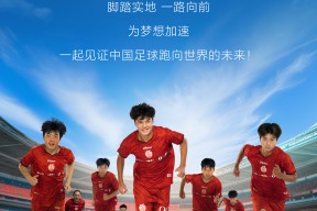 米乐M6易游体育-足球技术培训课程受欢迎，足球梦想点燃青年热情