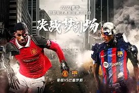 M6体育-巴塞罗那遗憾淘汰，梅西神勇未显的简单介绍