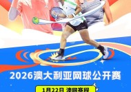 YY体育-澳大利亚球员加盟国内豪门，备战亚冠季前赛(澳大利亚球员加盟国内豪门,备战亚冠季前赛的是谁)