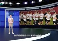 易游体育-波兰惜败意大利，面临欧洲杯淘汰赛压力的简单介绍