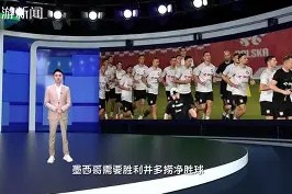 易游体育-波兰惜败意大利，面临欧洲杯淘汰赛压力的简单介绍