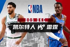 米乐M6易游-凯尔特人组内战亵渎队徽裁判未予识破(凯尔特人夺冠整容最新消息)