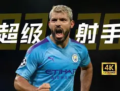 瓜迪奥拉盼加冕英超,曼城恢复领先优势 瓜迪奥拉盼加冕英超,曼城恢复领先优势