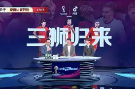 体育界热议，热门足球比赛吸引无数观众(足球媒体推荐)