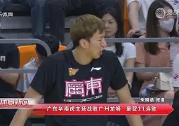 法兰克福豪取连胜，积极备战下一轮